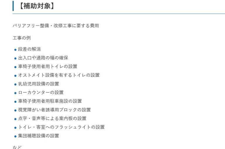 スクリーンショット 2026-06-14 140510